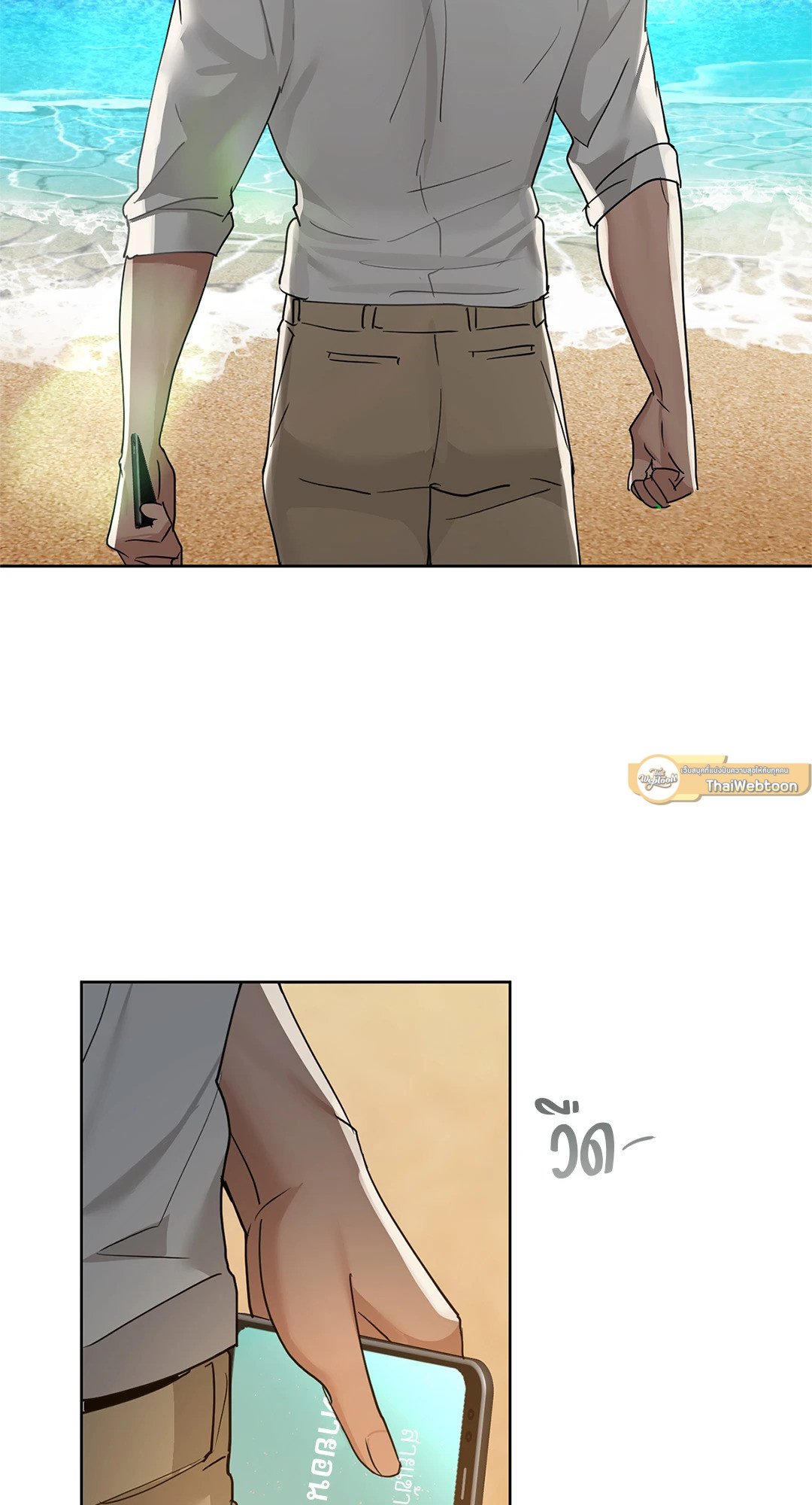 อ่านการ์ตูน Caffeine 46 ภาพที่ 61