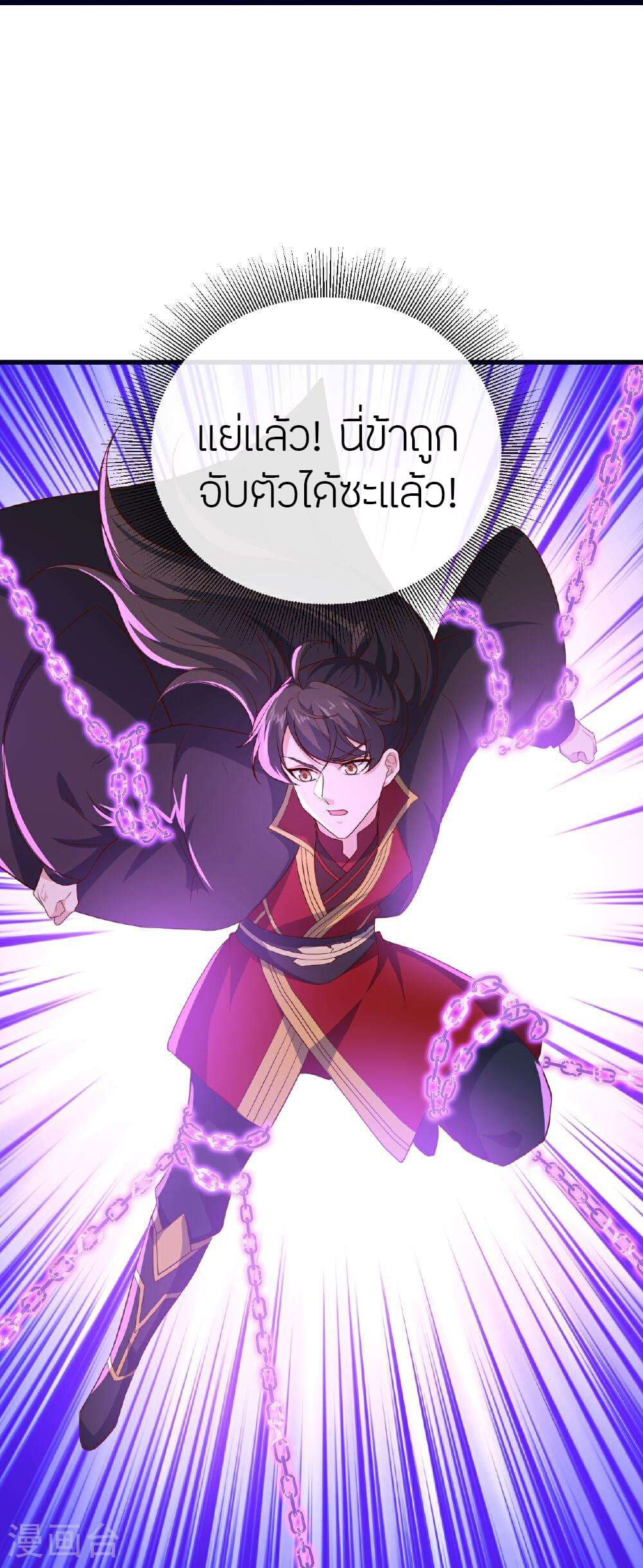 อ่านการ์ตูน Banished Disciple’s Counterattack 499 ภาพที่ 16