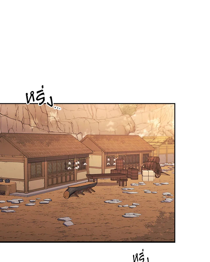 อ่านการ์ตูน Storm Inn 82 ภาพที่ 71