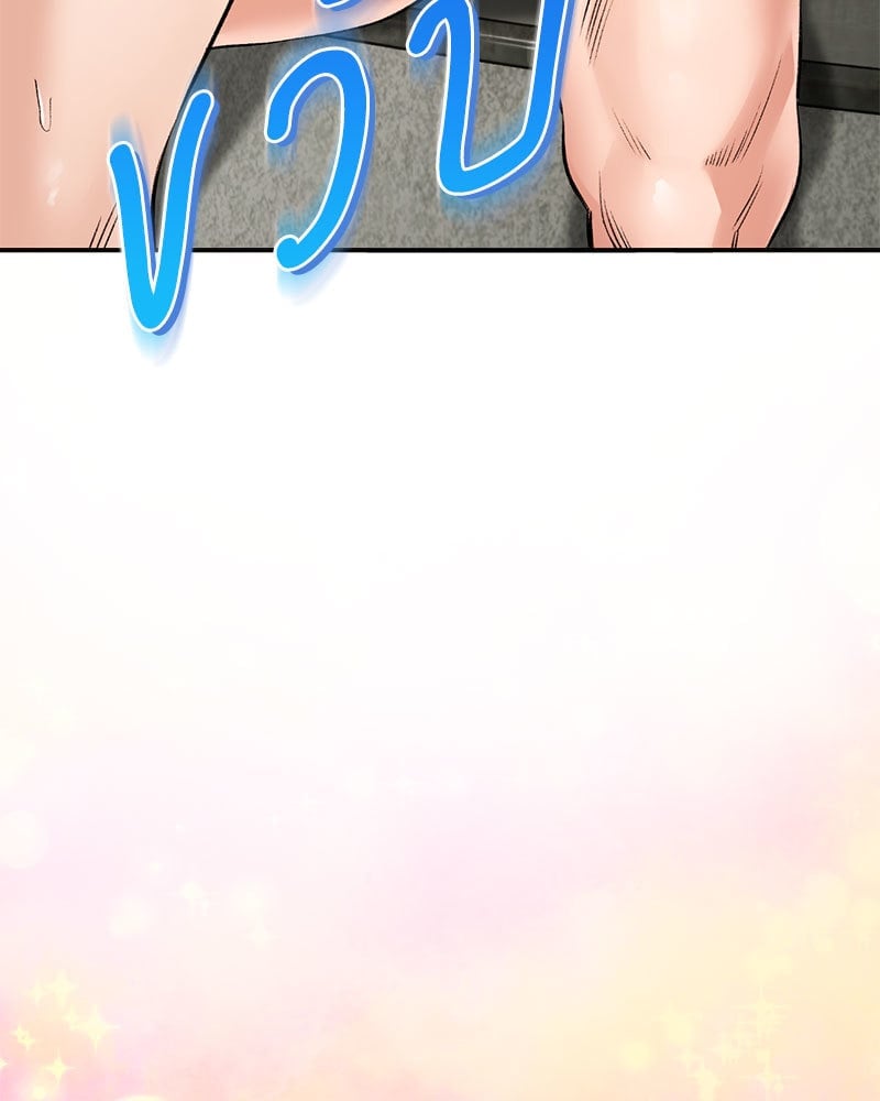 อ่านการ์ตูน Herbal Love Story 35 ภาพที่ 28