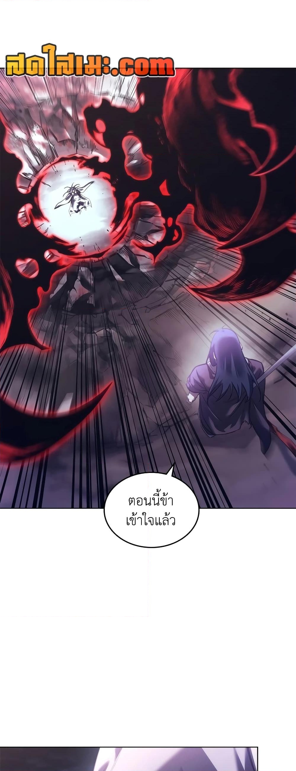 อ่านการ์ตูน Chronicles of Heavenly Demon 243 ภาพที่ 41