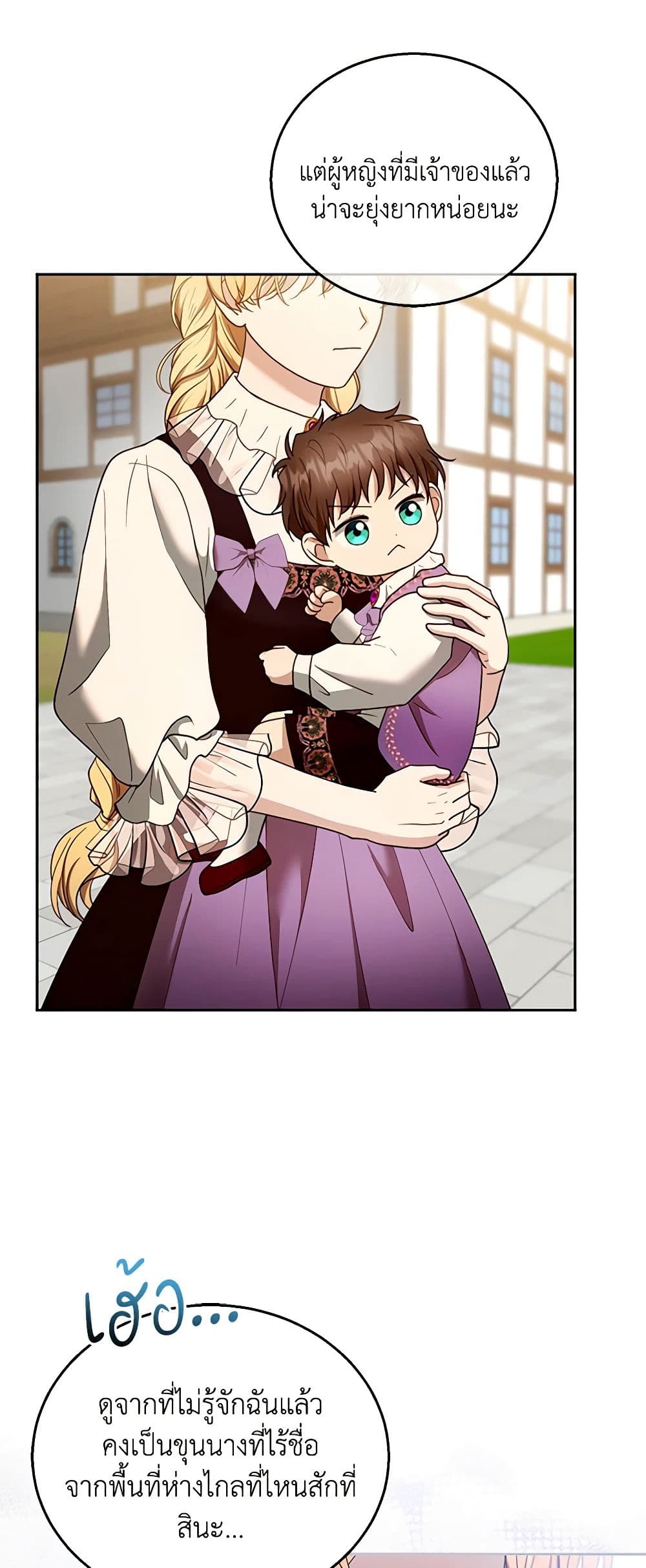 อ่านการ์ตูน I Am Trying To Divorce My Villain Husband, But We Have A Child Series 105 ภาพที่ 4