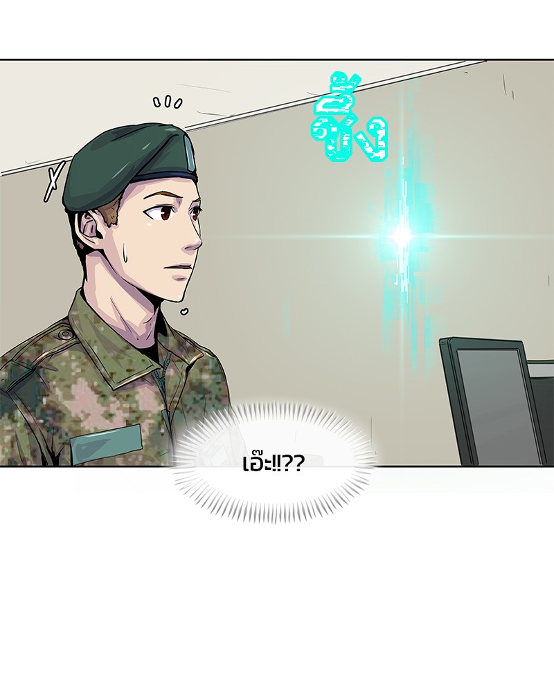 อ่านการ์ตูน Kitchen Soldier 1 ภาพที่ 52