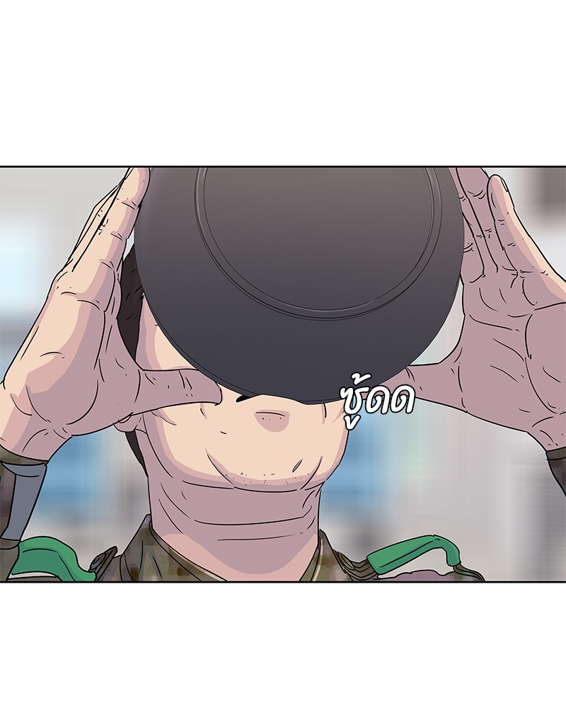 อ่านการ์ตูน Kitchen Soldier 105 ภาพที่ 32