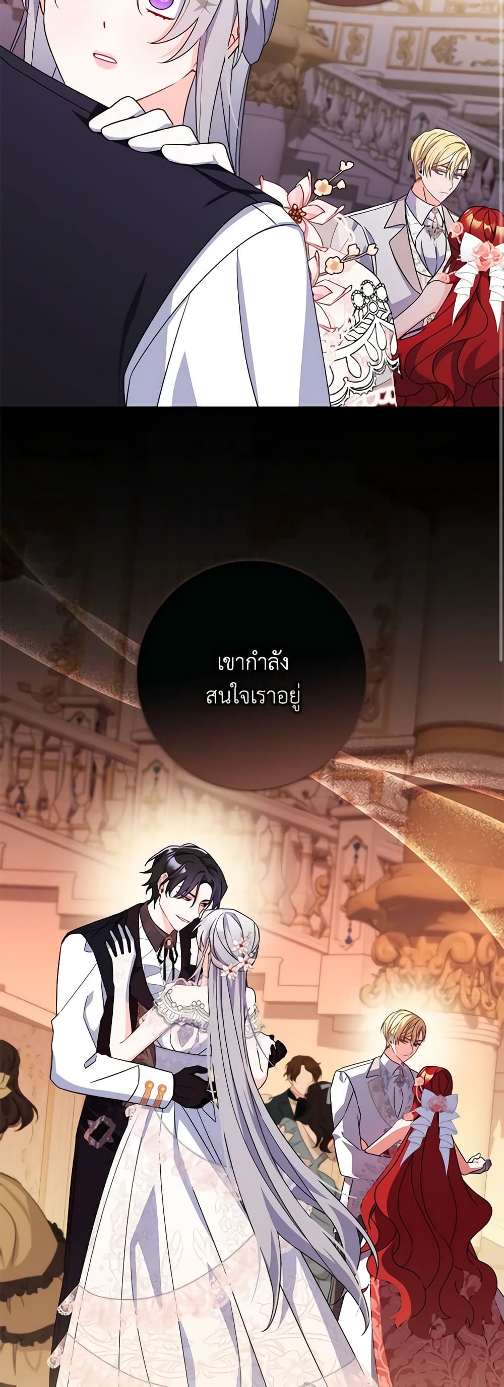 อ่านการ์ตูน I Listened to My Husband and Brought In a Lover 11 ภาพที่ 37