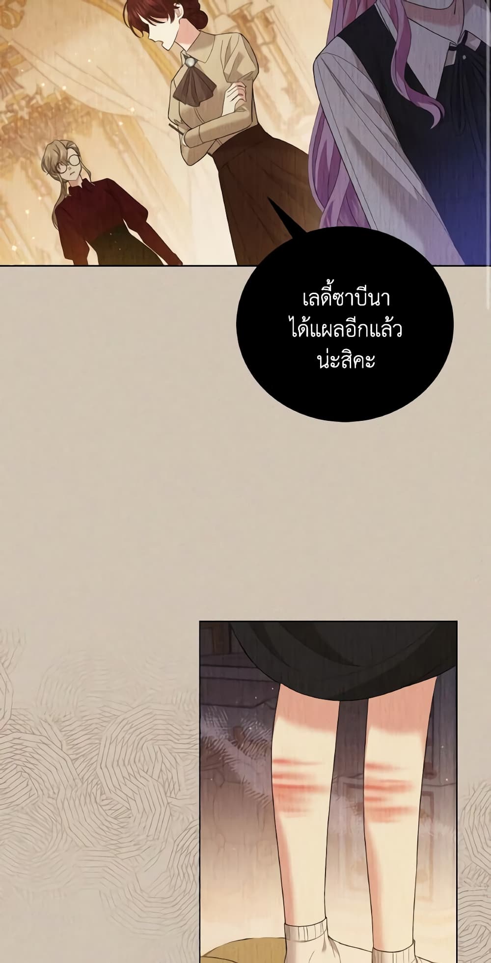 อ่านการ์ตูน The Little Princess Waits for the Breakup 14 ภาพที่ 49