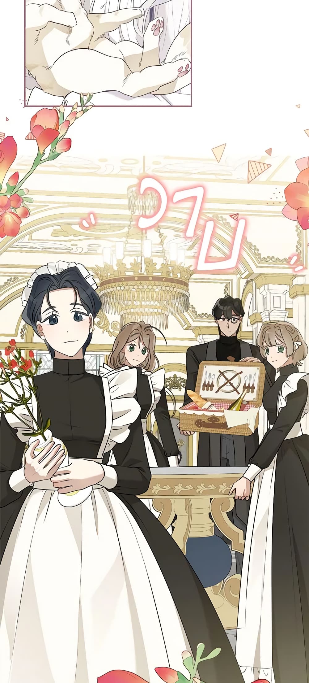 อ่านการ์ตูน When The Count’s Illegitimate Daughter Gets Married 79 ภาพที่ 8