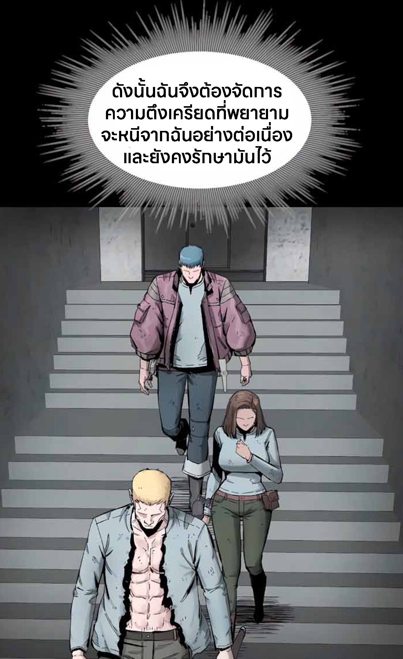 อ่านการ์ตูน L.A.G 10 ภาพที่ 28