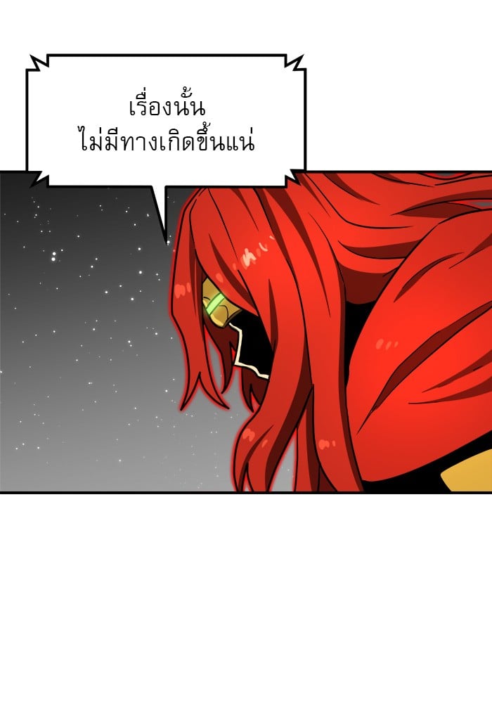 อ่านการ์ตูน Double Click 89 ภาพที่ 135