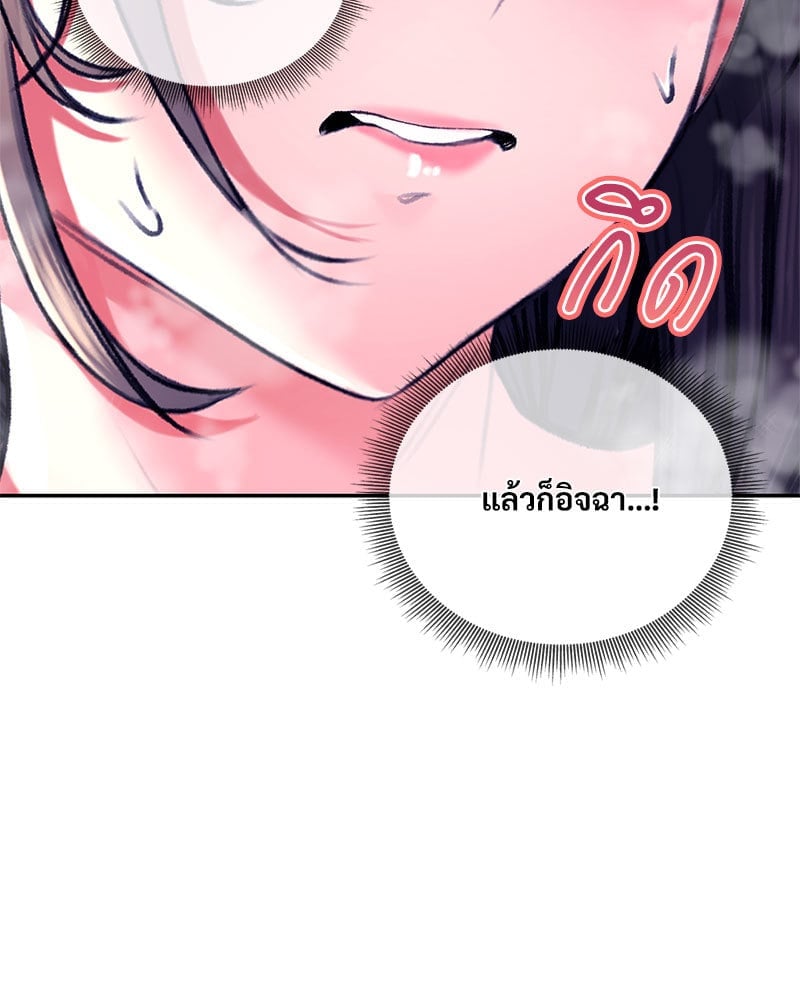 อ่านการ์ตูน Herbal Love Story 31 ภาพที่ 130