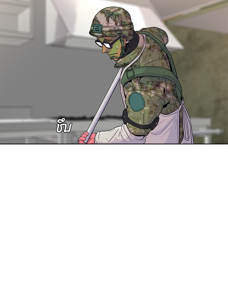 อ่านการ์ตูน Kitchen Soldier 71 ภาพที่ 38