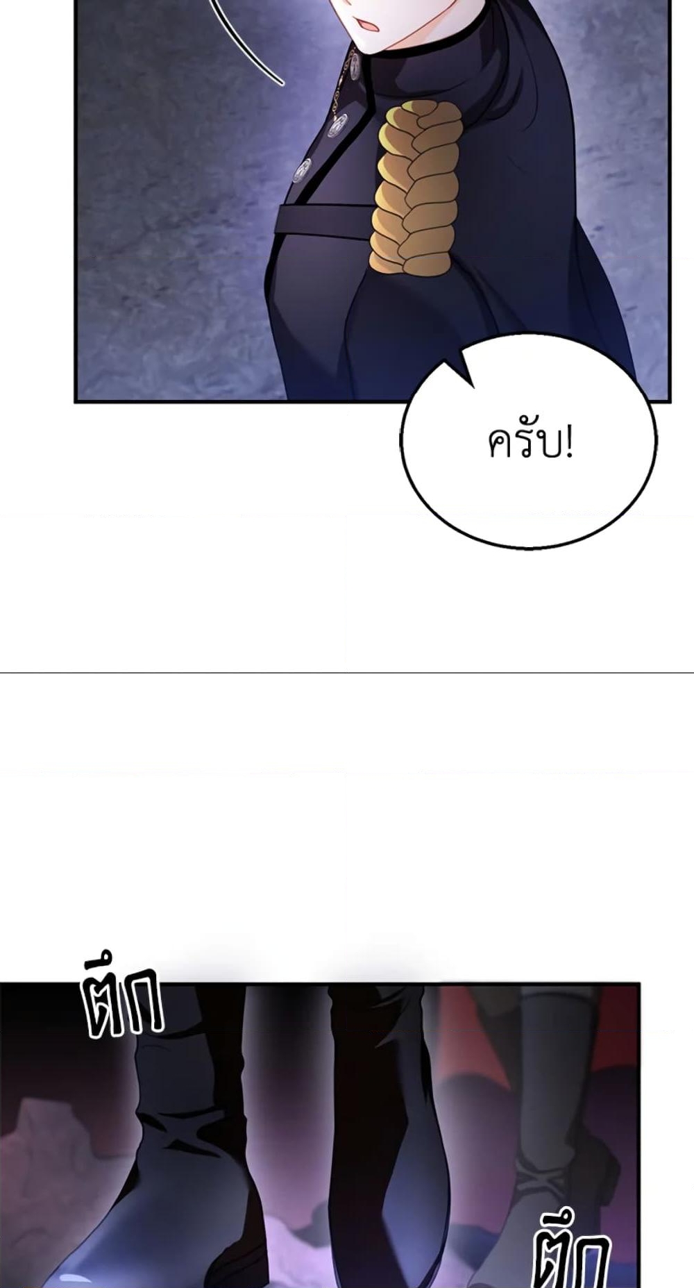 อ่านการ์ตูน I Am Trying To Divorce My Villain Husband, But We Have A Child Series 23 ภาพที่ 29