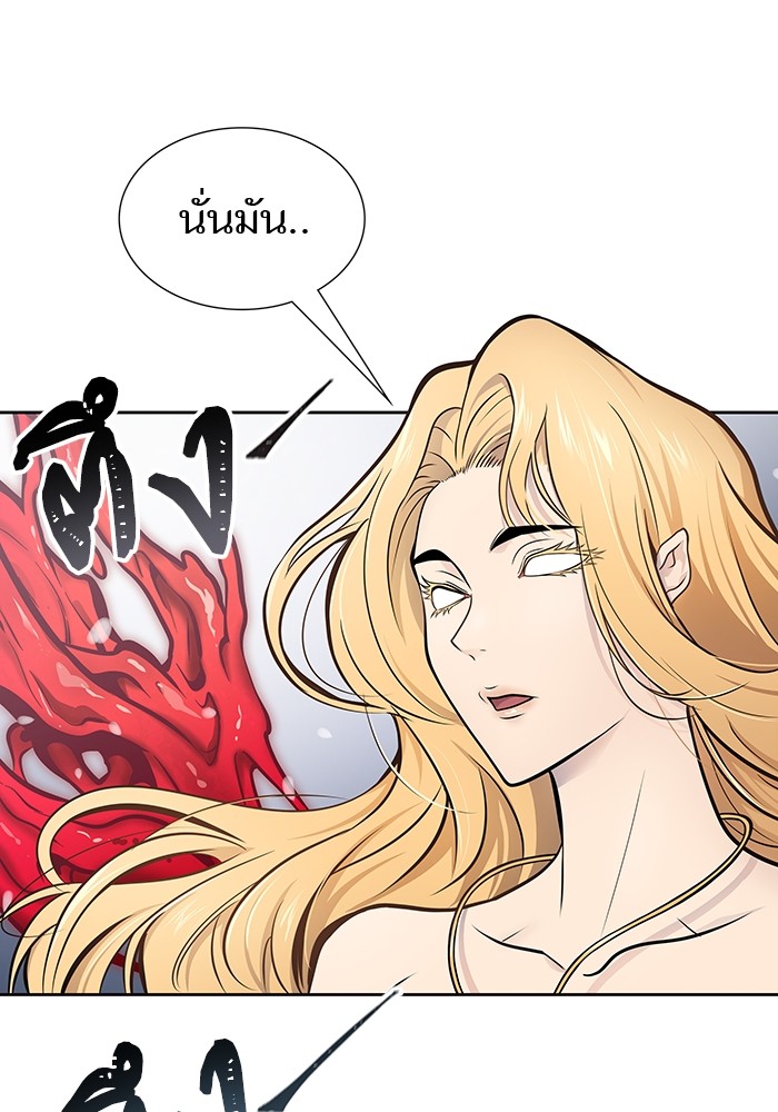 อ่านการ์ตูน Tower of God 594 ภาพที่ 148