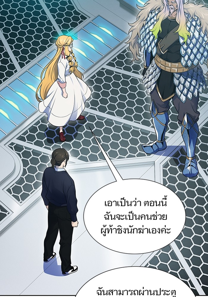 อ่านการ์ตูน Tower of God 594 ภาพที่ 168