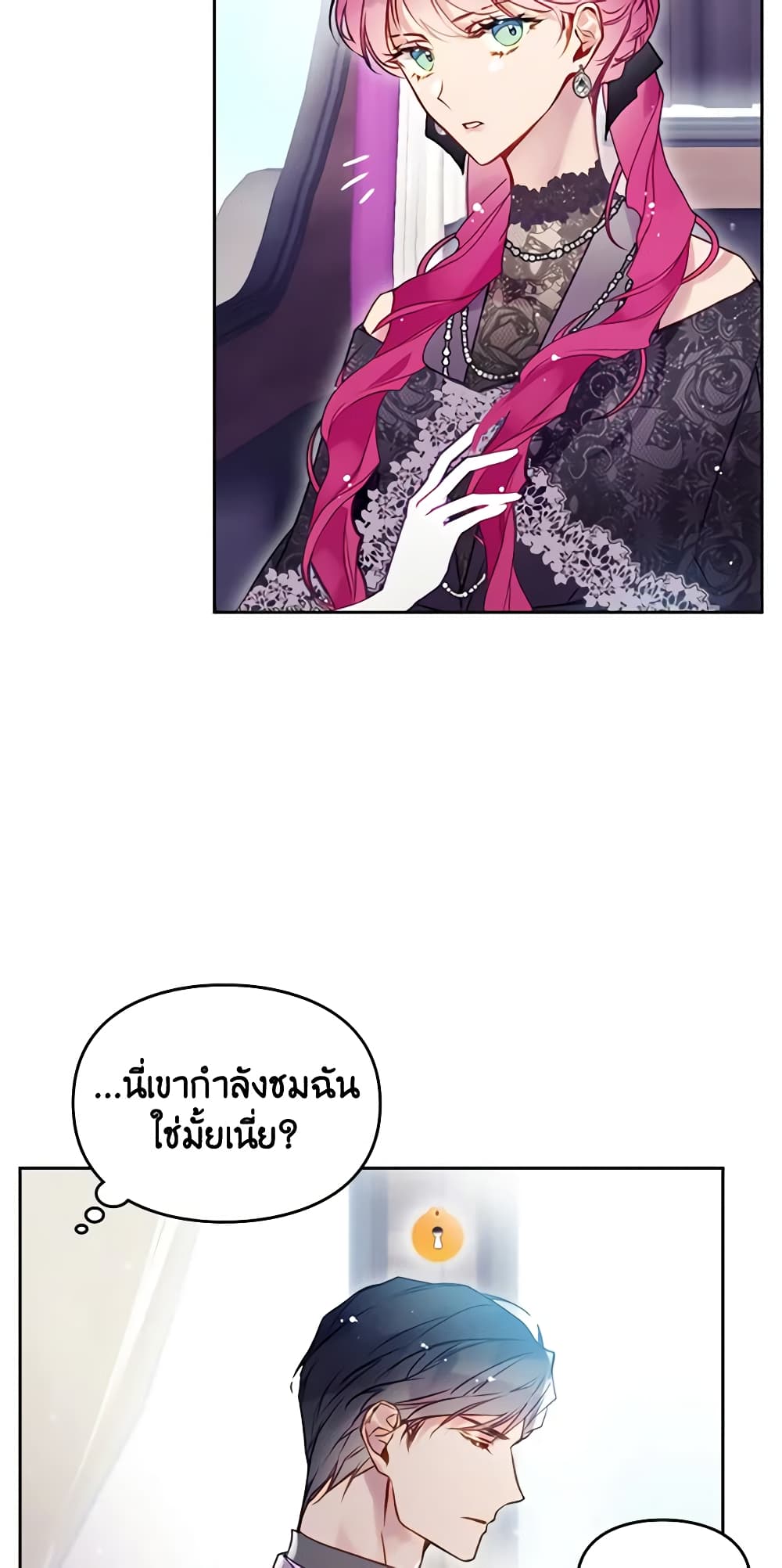 อ่านการ์ตูน Death Is The Only Ending For The Villainess 129 ภาพที่ 22