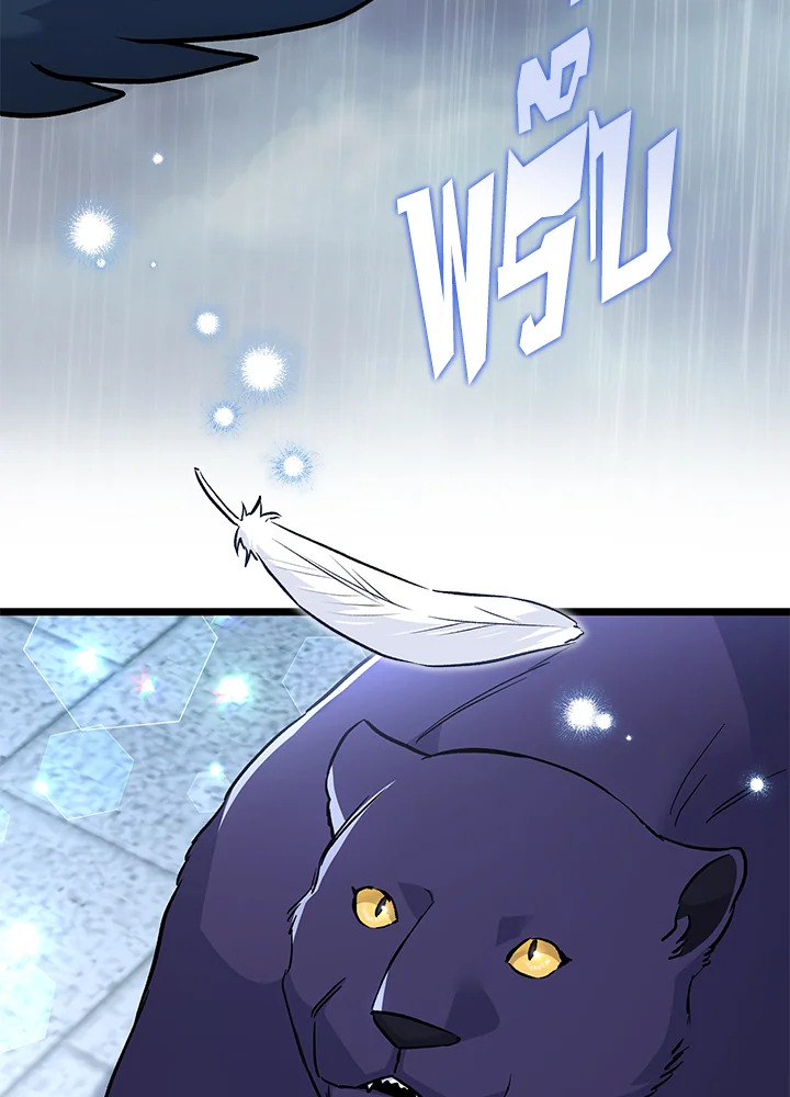 อ่านการ์ตูน The Symbiotic Relationship Between a Panther and a Rabbit 121 ภาพที่ 65