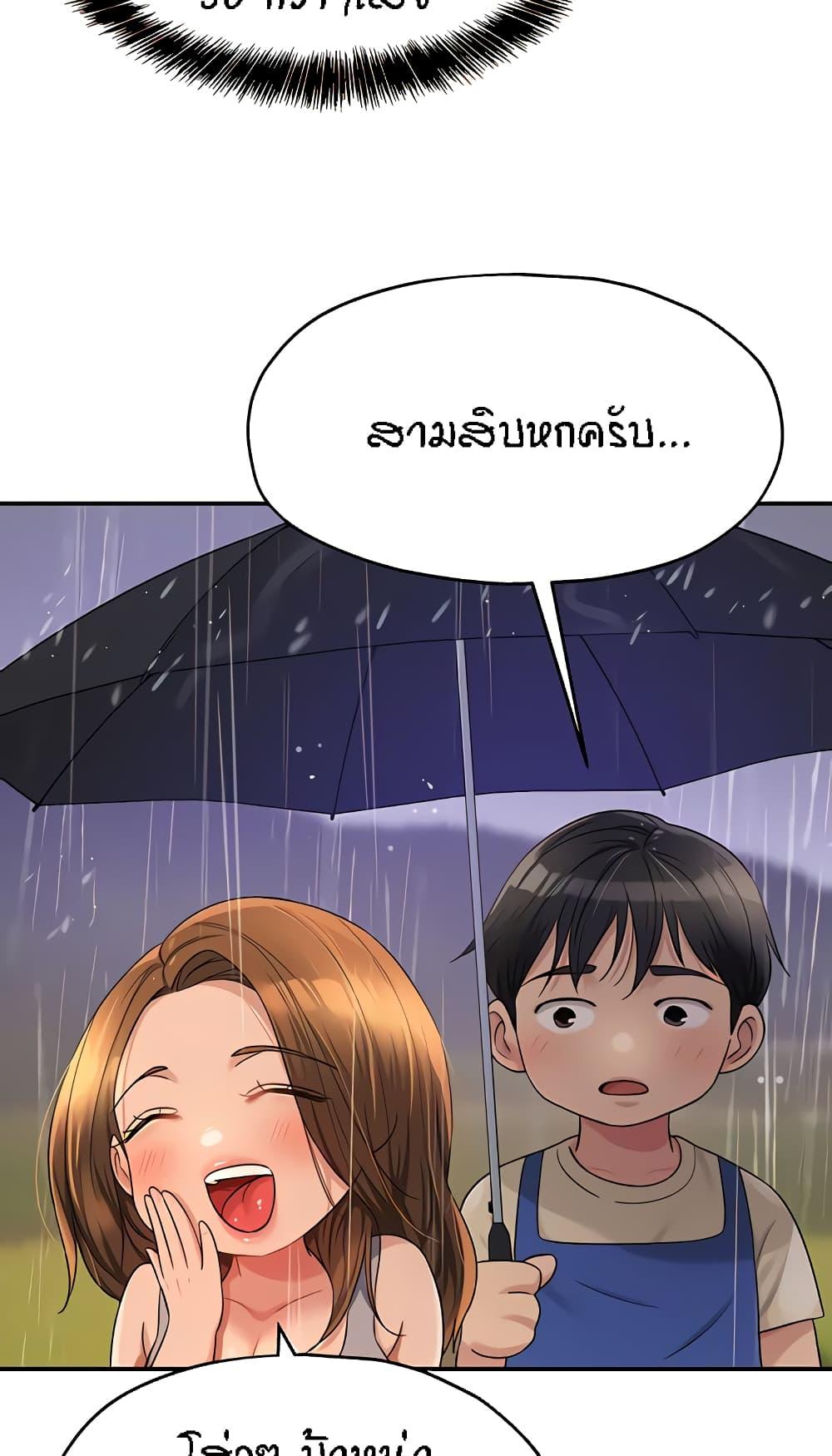 อ่านการ์ตูน Glory Hole 48 ภาพที่ 55