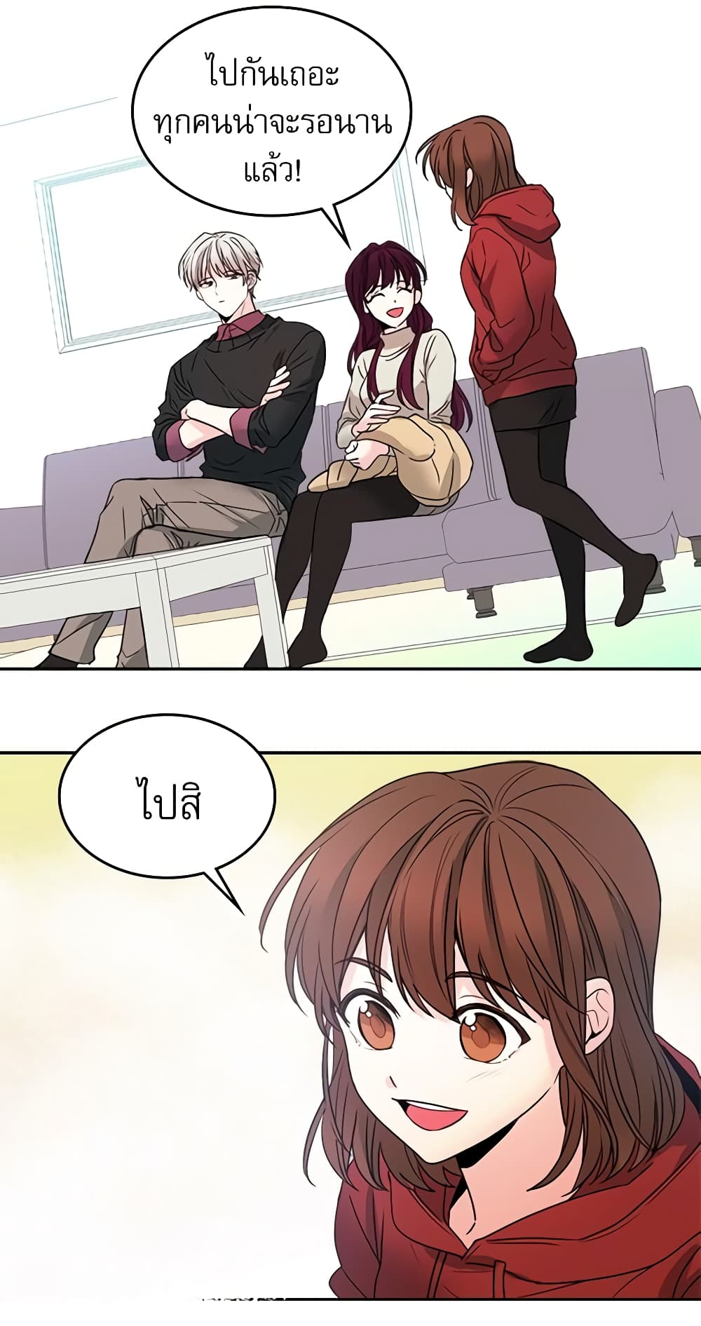 อ่านการ์ตูน My Life as an Internet Novel 7 ภาพที่ 40