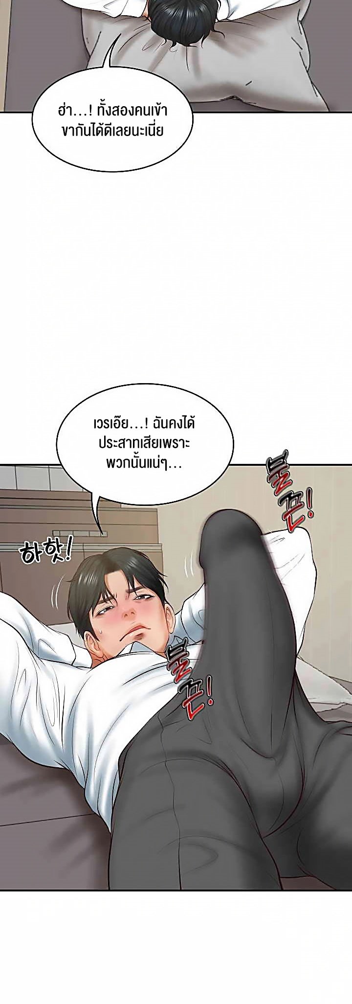 อ่านการ์ตูน The Billionaire’s Monster Cock Son-In-Law 21 ภาพที่ 57