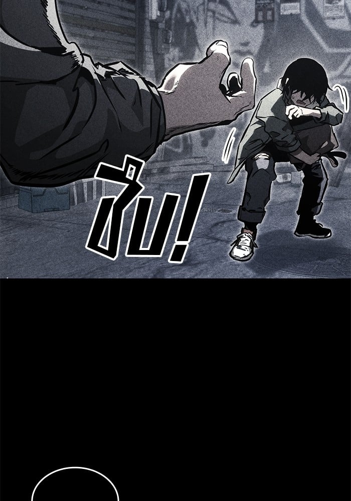 อ่านการ์ตูน Kill the Dragon 92 ภาพที่ 28