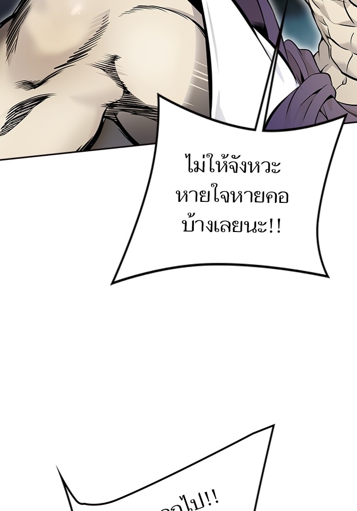 อ่านการ์ตูน Tower of God 599 ภาพที่ 72