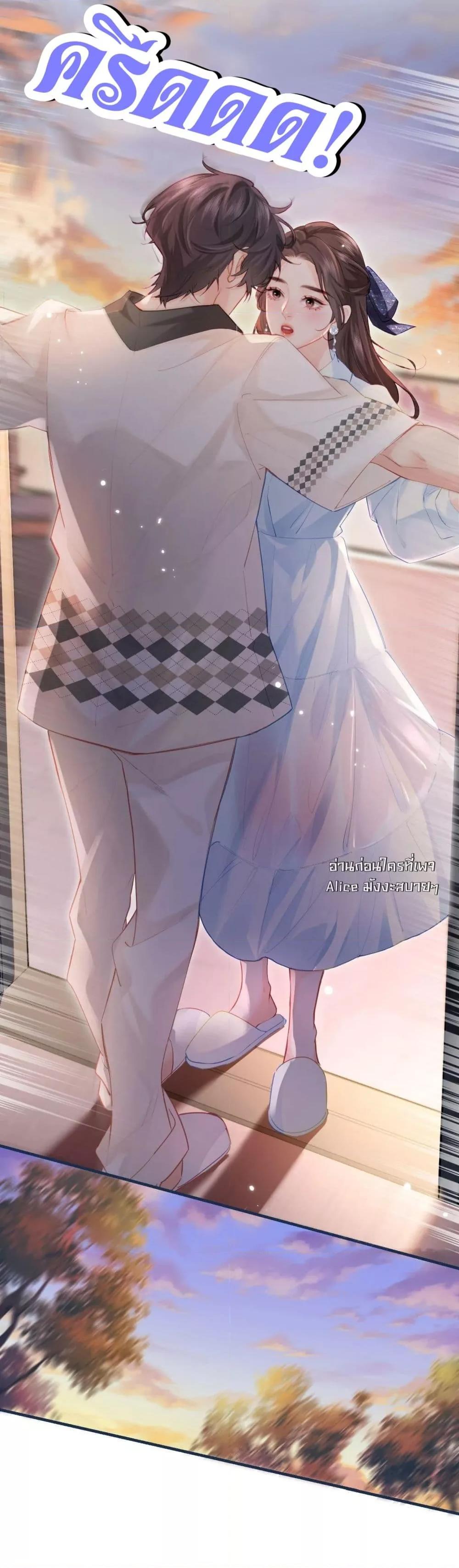 อ่านการ์ตูน The Top Couple Is a Bit Sweet 28 ภาพที่ 30