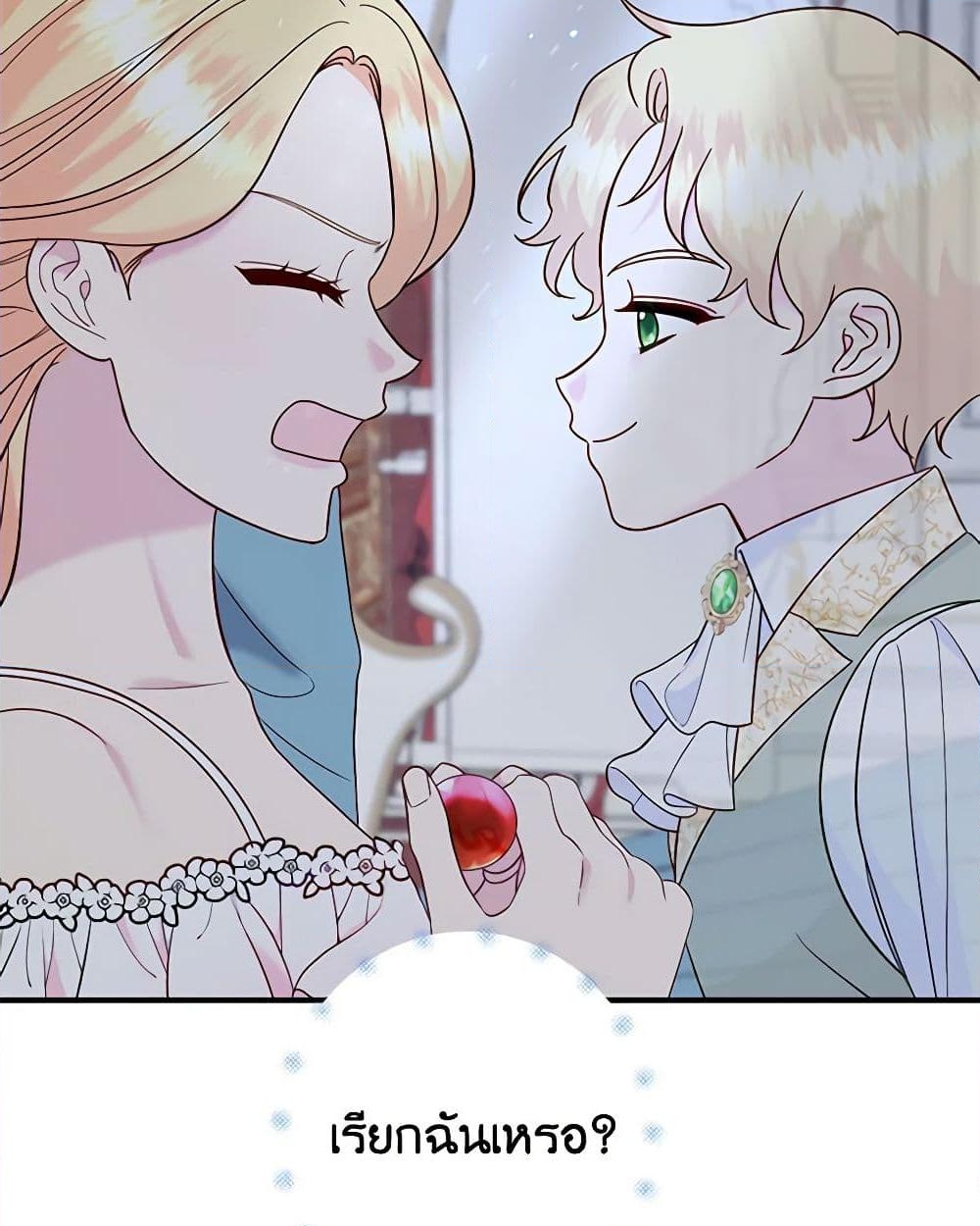 อ่านการ์ตูน I Stole the Child of My War-Mad Husband 82 ภาพที่ 13