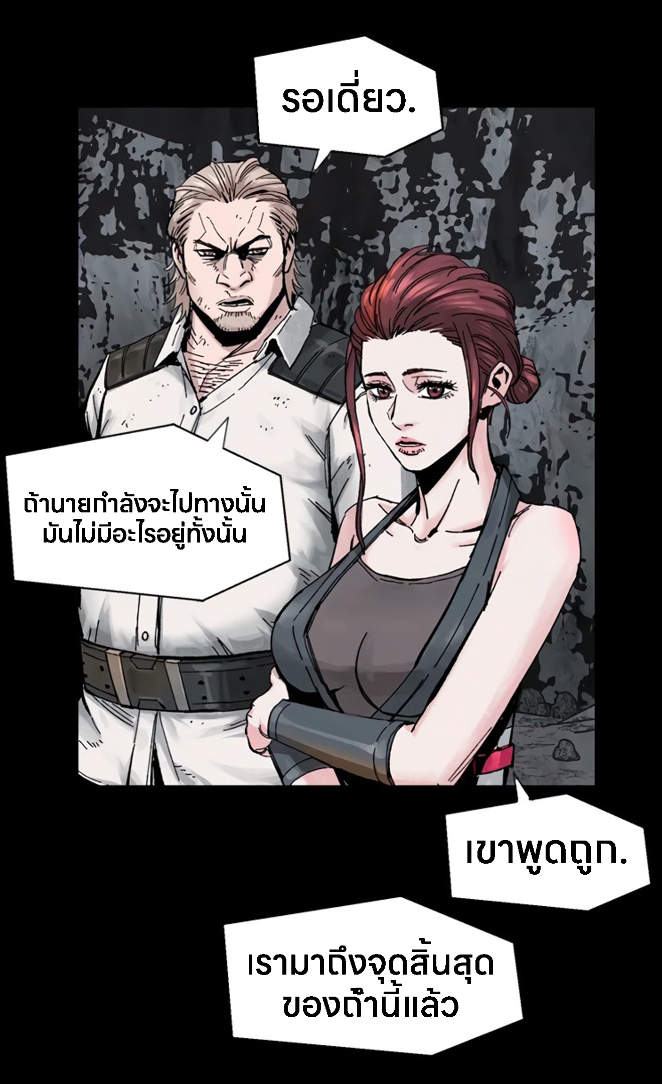 อ่านการ์ตูน L.A.G 15 ภาพที่ 7