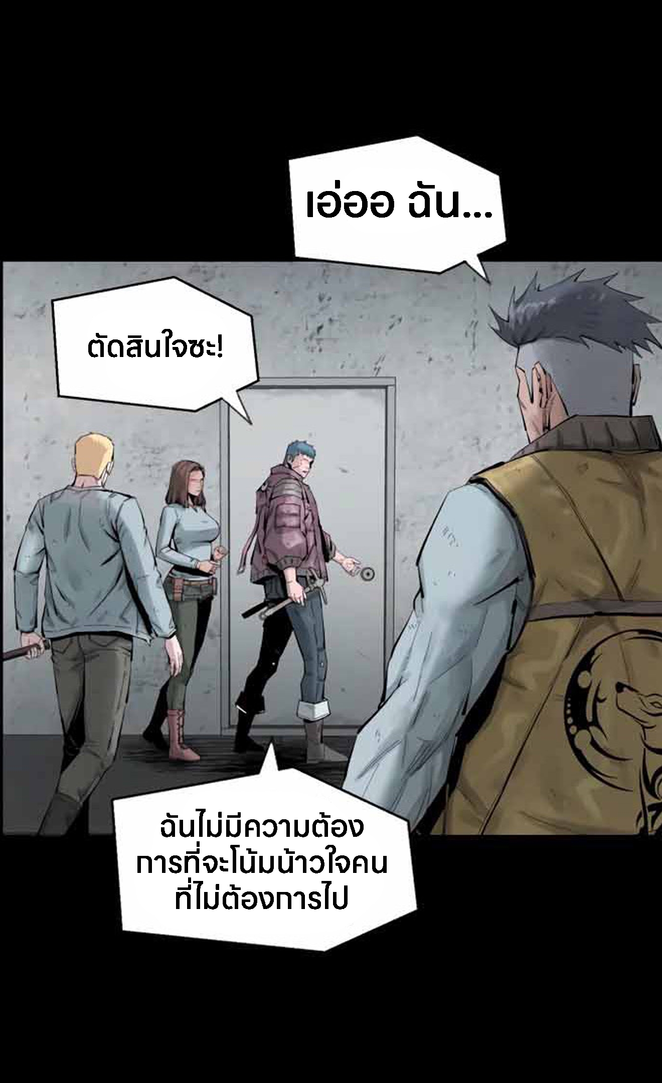 อ่านการ์ตูน L.A.G 12 ภาพที่ 106