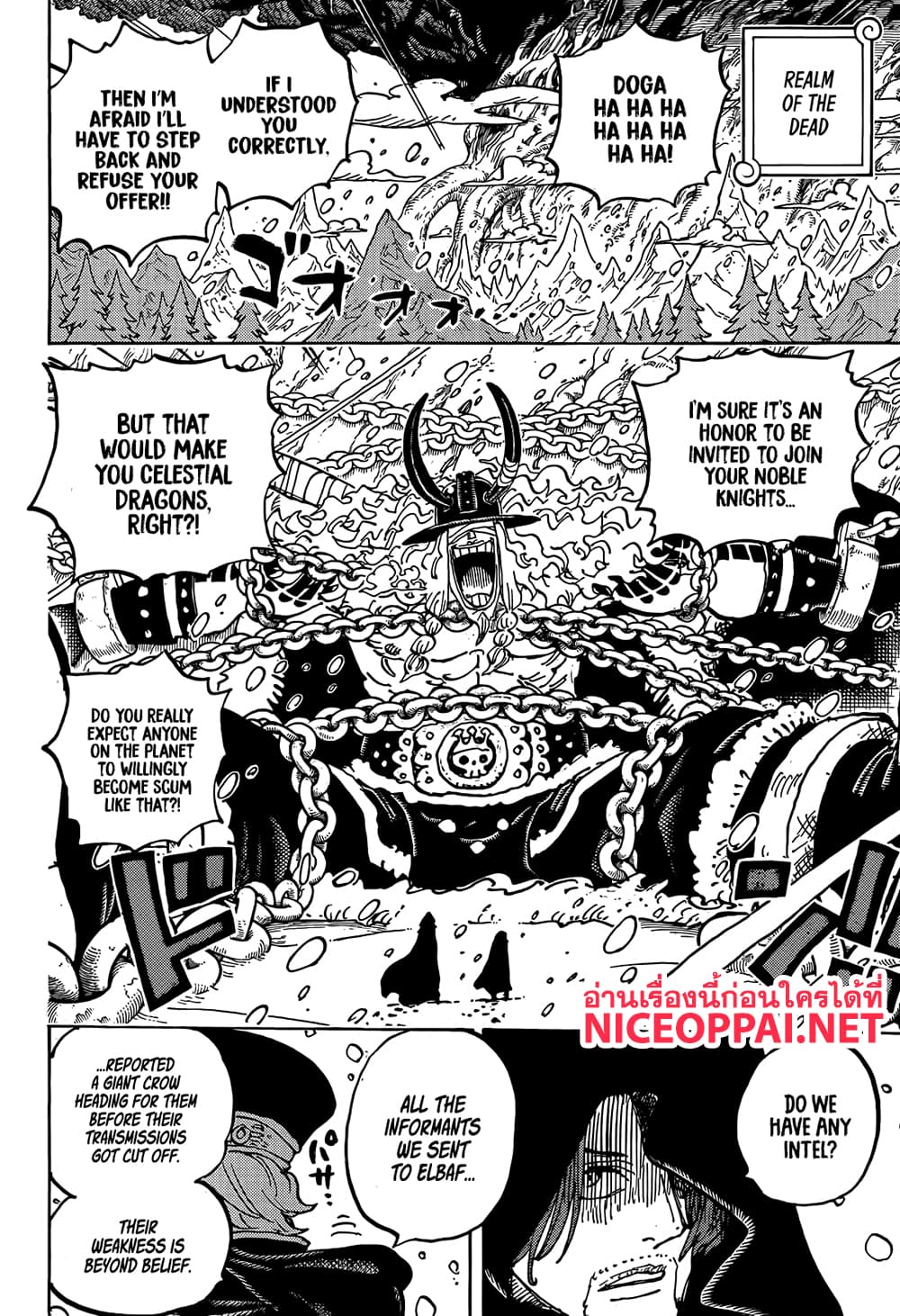 อ่านการ์ตูน One Piece 1136 ภาพที่ 14