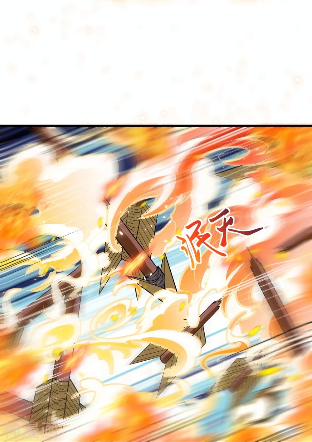 อ่านการ์ตูน Against the Gods 484 ภาพที่ 29