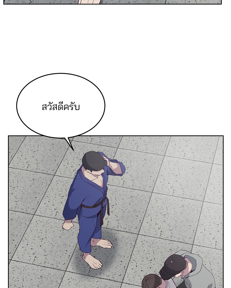 อ่านการ์ตูน The Boy of Death 13 ภาพที่ 103