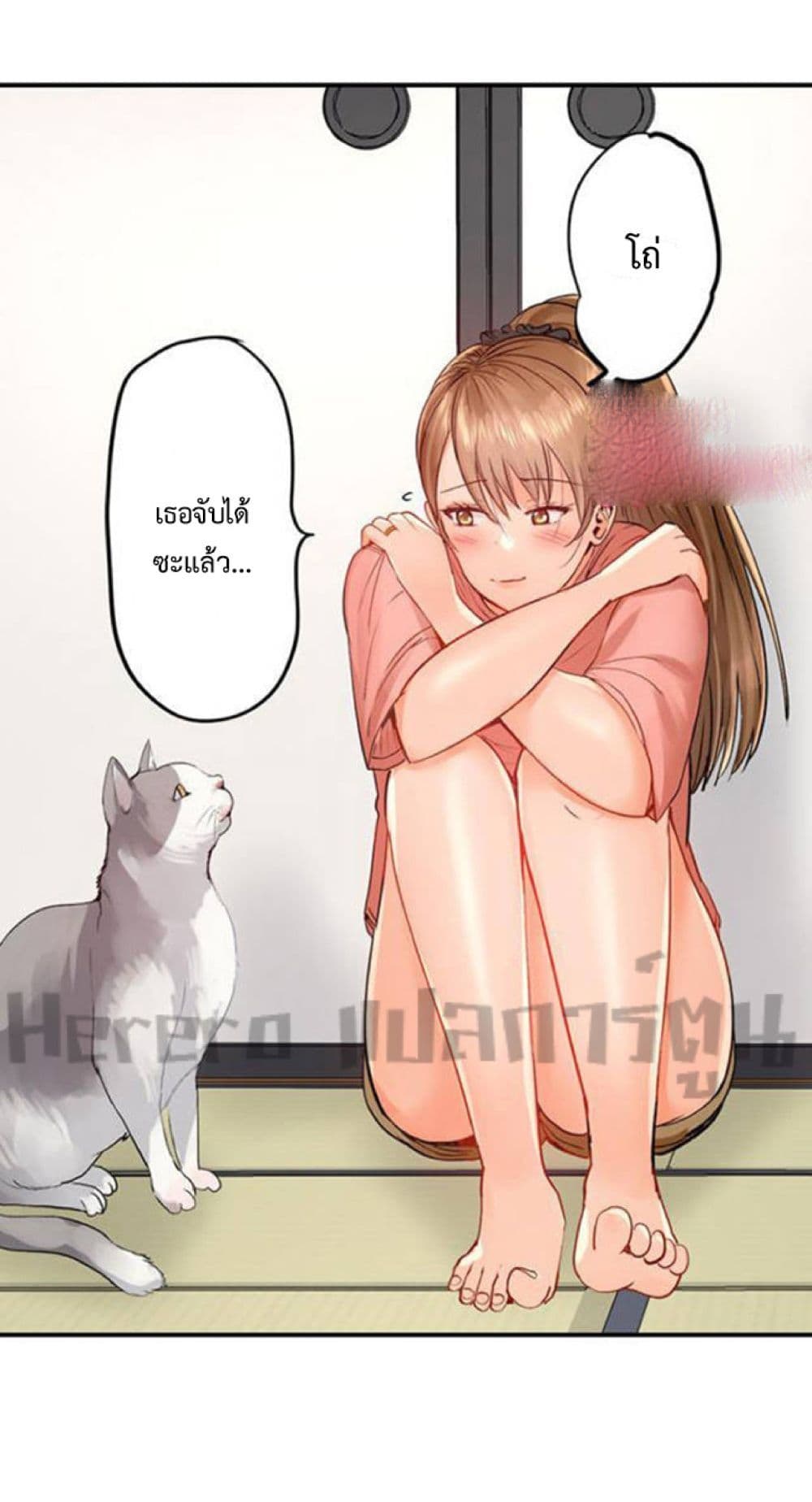 อ่านการ์ตูน Married Couple Swap ~He’s Better Than My Husband~ 27 ภาพที่ 31