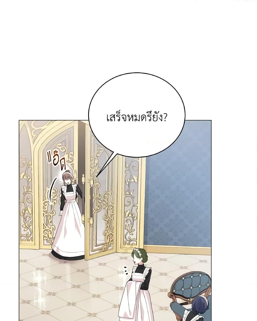 อ่านการ์ตูน The Little Princess Waits for the Breakup 1 ภาพที่ 45