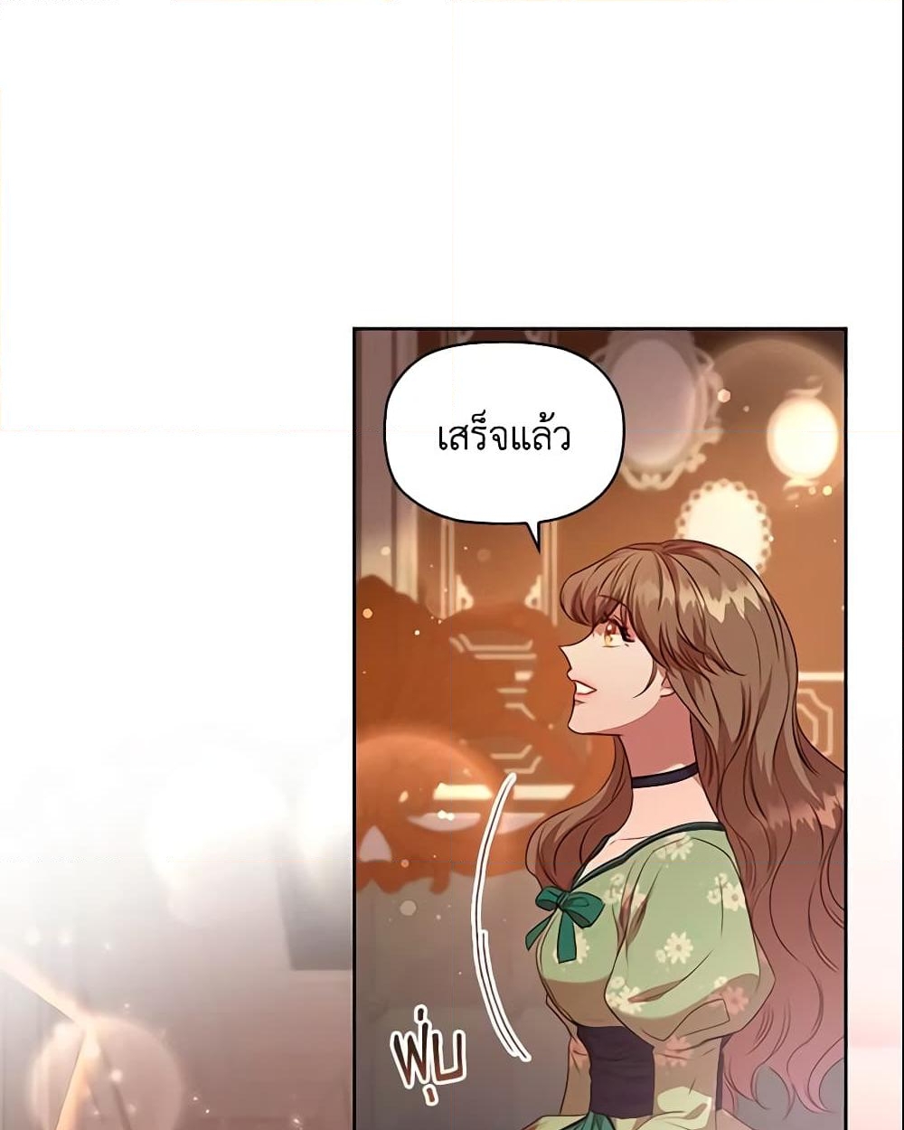 อ่านการ์ตูน An Extra In The Family Is The First To Be Abandoned 34 ภาพที่ 10