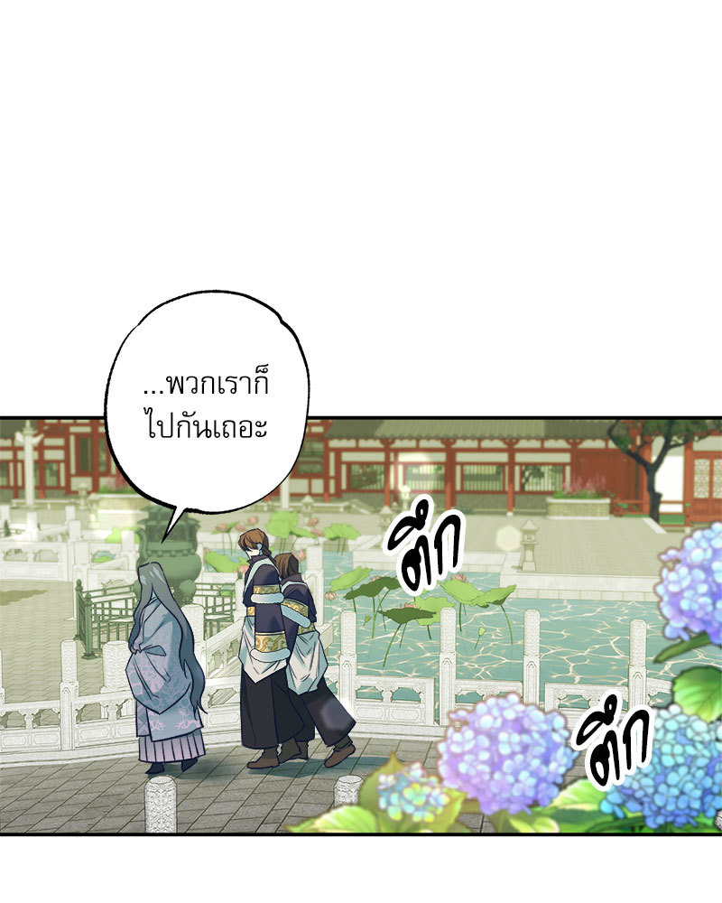 อ่านการ์ตูน The Tale of Oshin 1 ภาพที่ 64