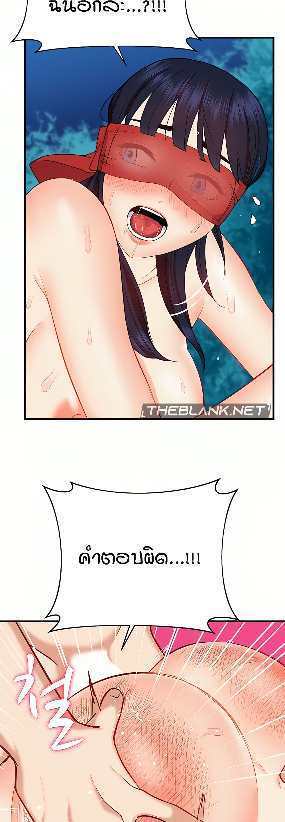 อ่านการ์ตูน Summer with Mother and Daughter 21 ภาพที่ 54