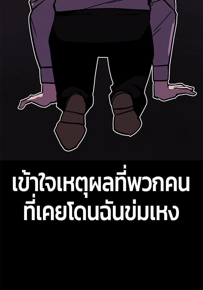 อ่านการ์ตูน Hand over the Money! 34 ภาพที่ 126