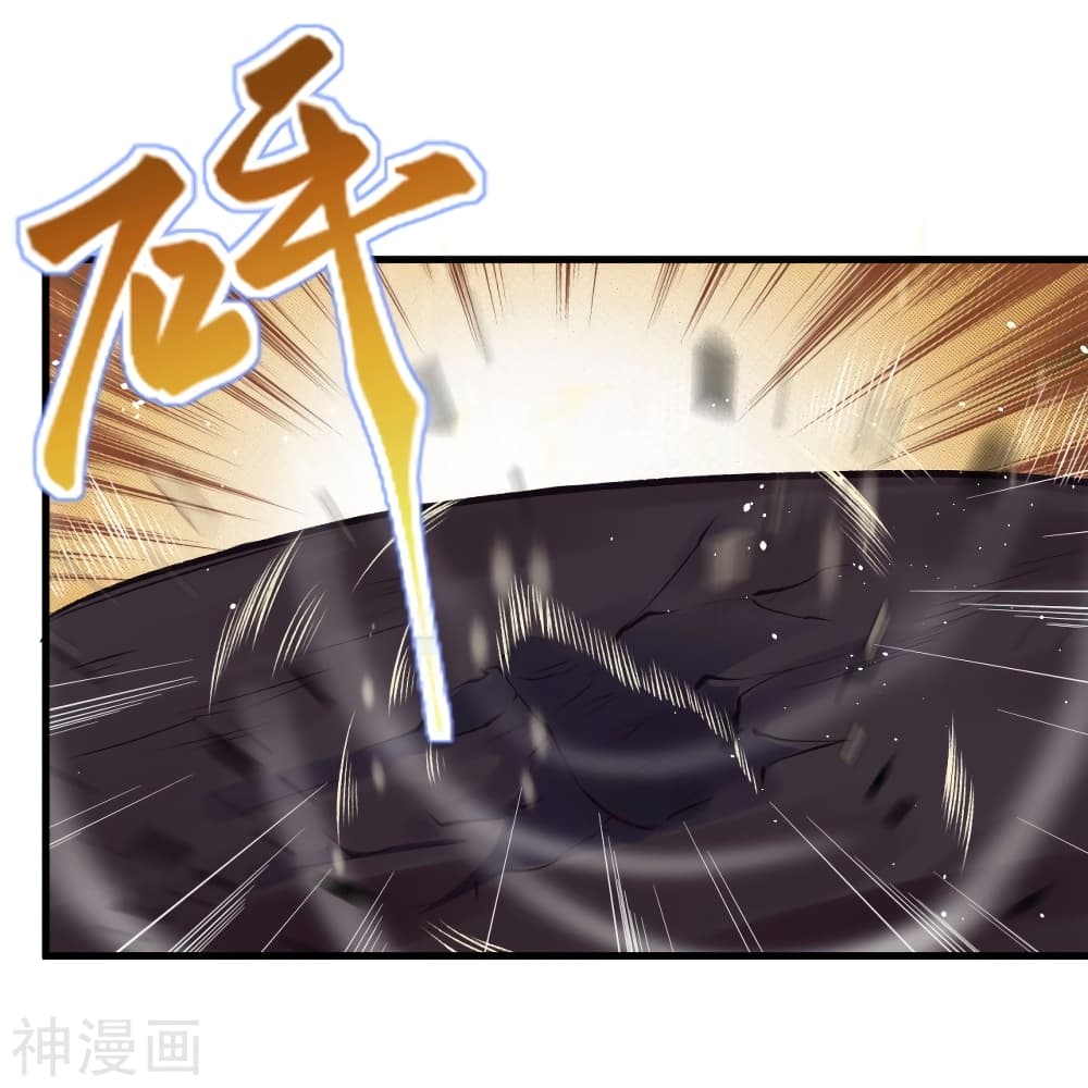 อ่านการ์ตูน Against the Gods 438 ภาพที่ 46