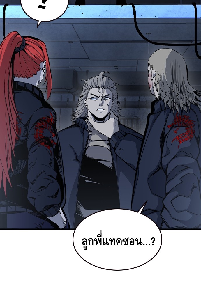 อ่านการ์ตูน King Game 88 ภาพที่ 124