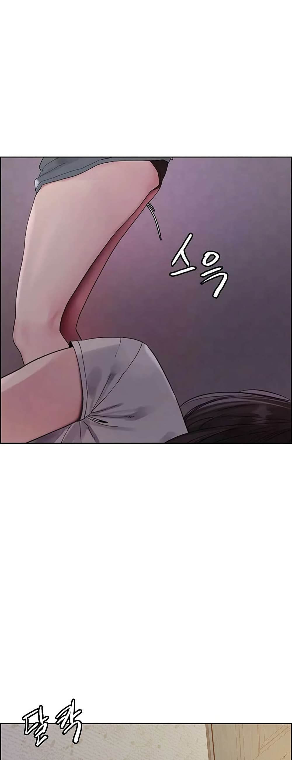 อ่านการ์ตูน Sex-stop Watch 118 ภาพที่ 13