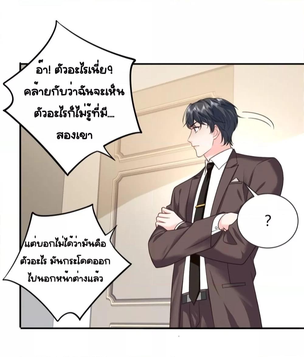 อ่านการ์ตูน The Dragon Cubs Are Coming! Mommy Is Hard And Hotloading 18 ภาพที่ 44