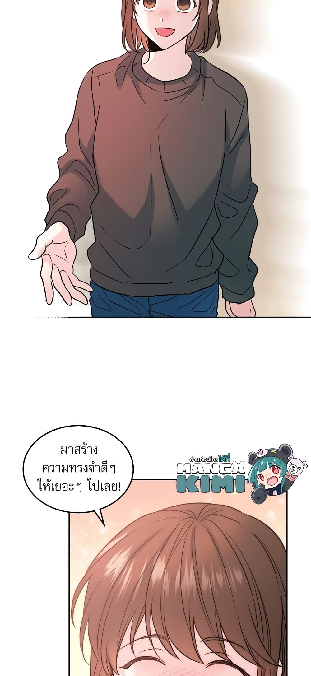 อ่านการ์ตูน My Life as an Internet Novel 30 ภาพที่ 10