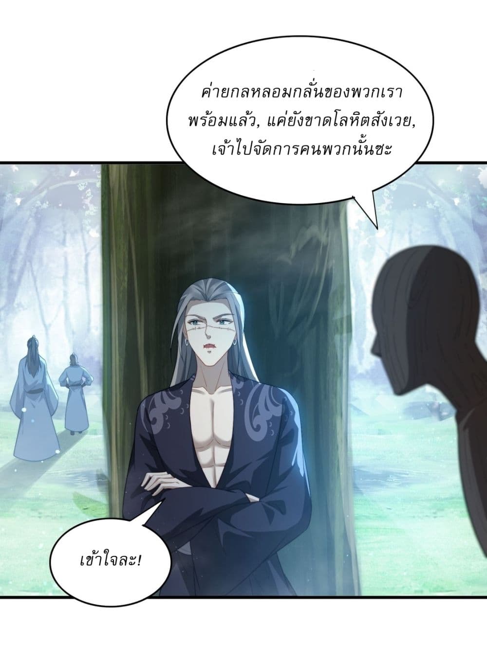 อ่านการ์ตูน After signing for 90,000 years, the former Taoist monk wants to cut! 22 ภาพที่ 30