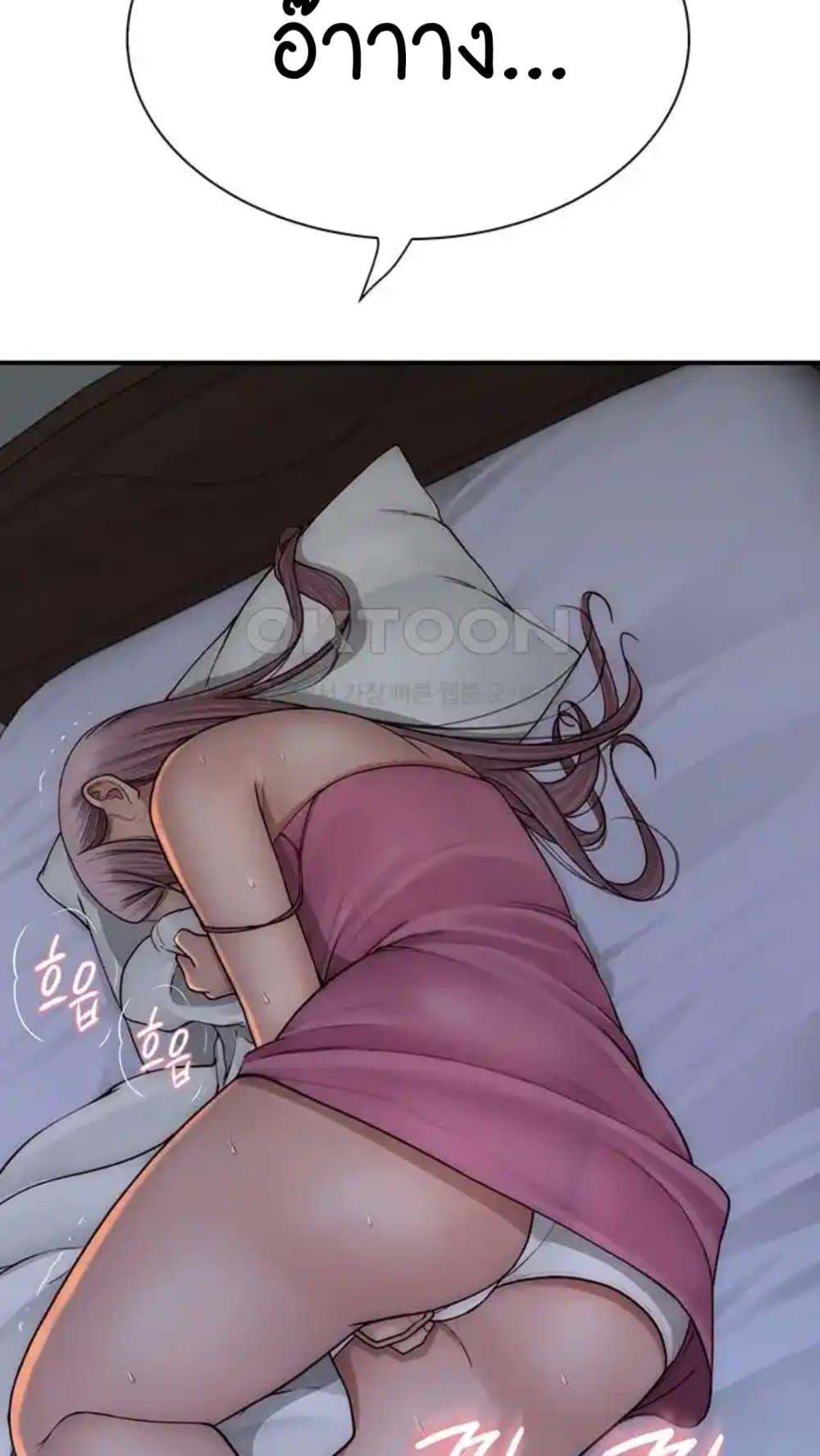 อ่านการ์ตูน Addicted to My Stepmom 43 ภาพที่ 114