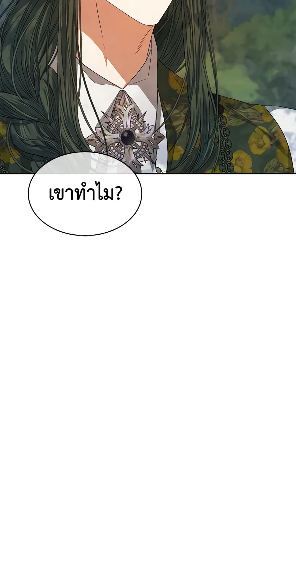 อ่านการ์ตูน I’m Tired of Novel Transmigration 43 ภาพที่ 61