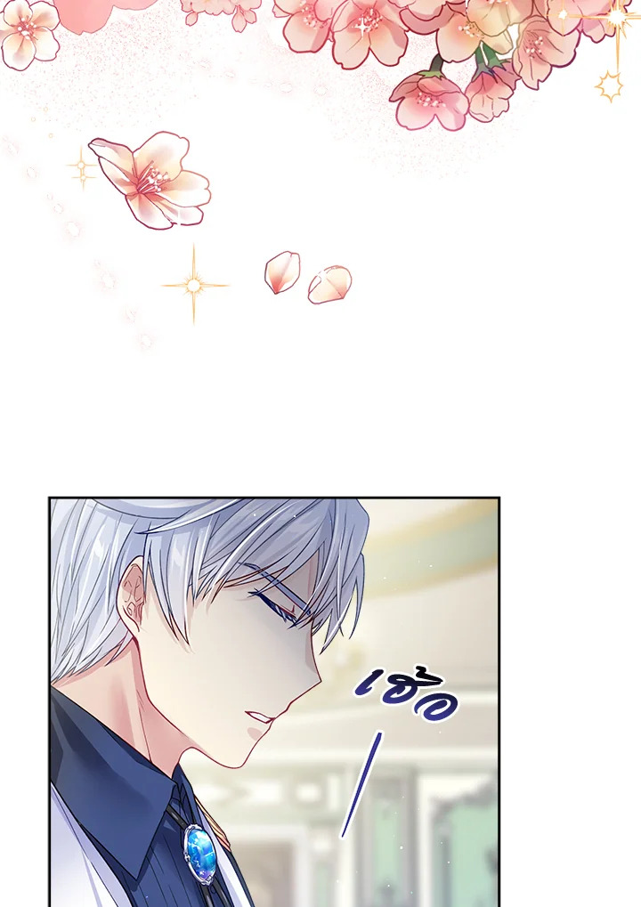 อ่านการ์ตูน I’m In Trouble Because My Husband Is So Cute 16 ภาพที่ 80