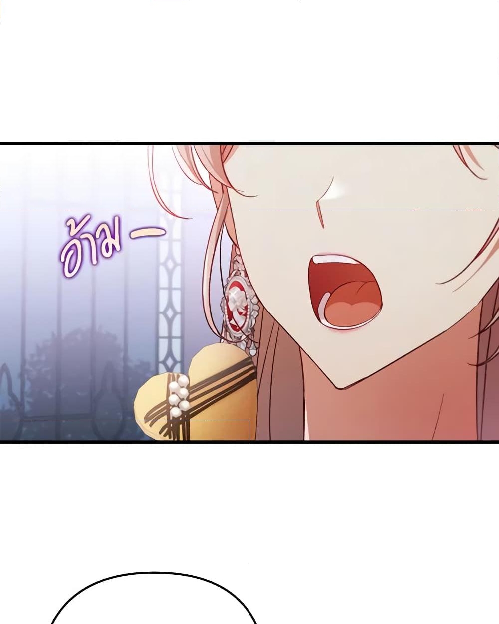 อ่านการ์ตูน I Was Seduced by the Sick Male Lead 74 ภาพที่ 21