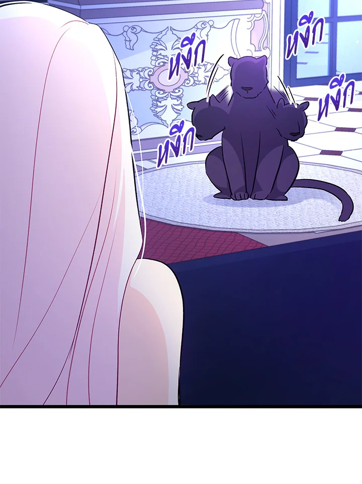 อ่านการ์ตูน The Symbiotic Relationship Between a Panther and a Rabbit 24 ภาพที่ 20