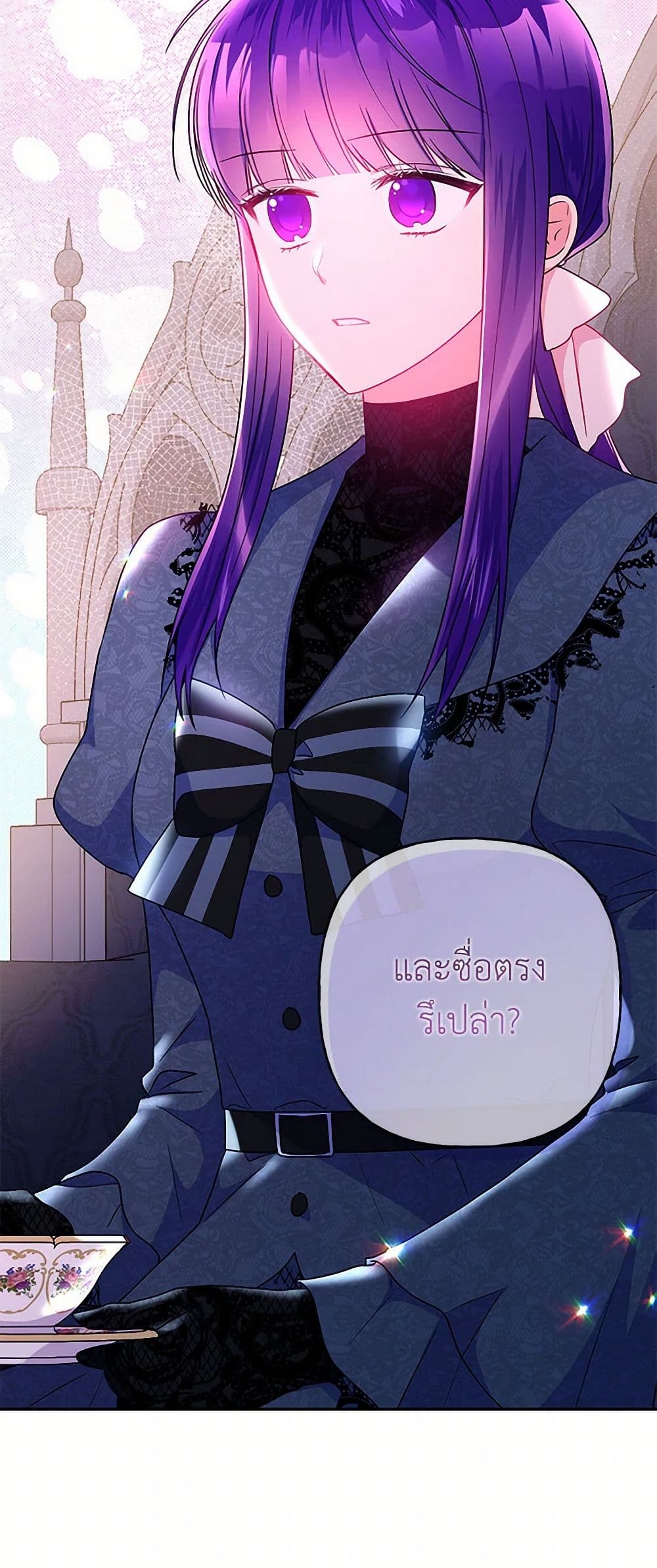 อ่านการ์ตูน Elena Evoy Observation Diary 97 ภาพที่ 36